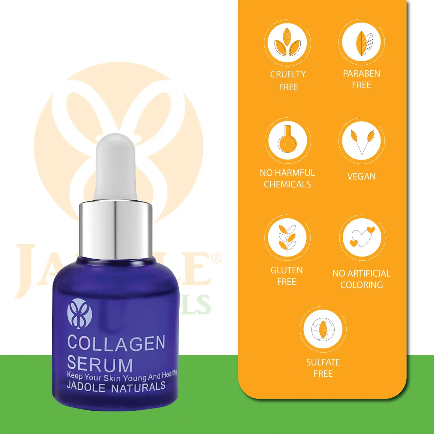 سيروم الكولاجين 30 مل