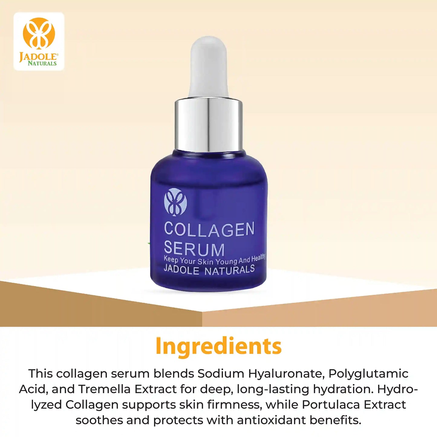 سيروم الكولاجين 30 مل